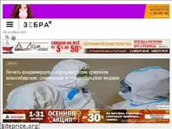 Sites similar to zebratv.ru