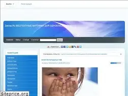 Sites similar to zebraz.ru