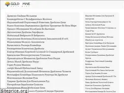 Sites similar to zebrazapchasti.ru