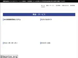 Sites similar to zeco.co.jp