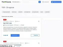 Sites similar to zecourse.com