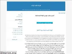 Sites similar to zed2-ir.blogfa.com