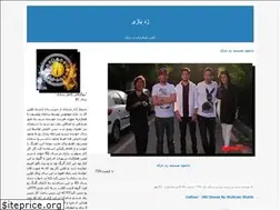 Sites similar to zedbazi17.blogfa.com
