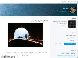 Sites similar to zedbaziclub.blogsky.com