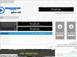 Sites similar to zedbazigroup.rozblog.com