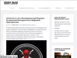 Sites similar to zeddy.ru
