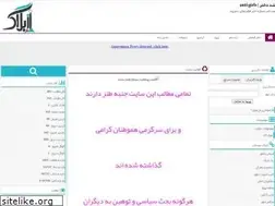 Sites similar to zede2khtar.rozblog.com