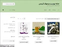 Sites similar to zedelak.ir