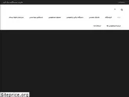 Sites similar to zedeofooniha.ir