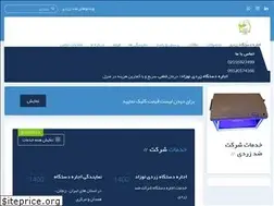 Sites similar to zedezardi.com