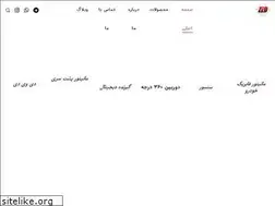 Sites similar to zedgroup.ir