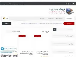 Sites similar to zedka.ir