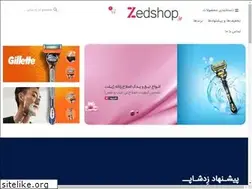 Sites similar to zedshop.ir