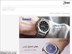 Sites similar to zedtimer.com