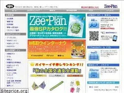 Sites similar to zee.co.jp