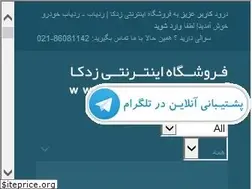 Sites similar to zeedka.com