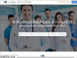 Sites similar to zeekdoc.com