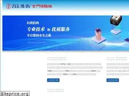 Sites similar to zeeman.cn