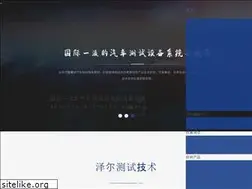 Sites similar to zeer.top