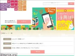 Sites similar to zeetle.jp