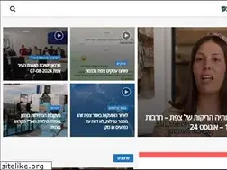 Sites similar to zefat.net