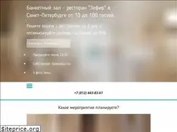Sites similar to zefirholl.ru