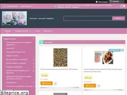 Sites similar to zefirka-shop.com.ua