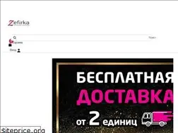 Sites similar to zefirka-shop.com