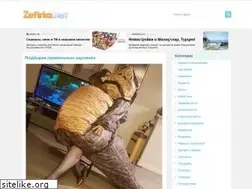 Sites similar to zefirka.net
