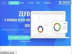 Sites similar to zefo.co.il