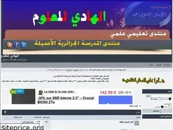 Sites similar to zeghina.yoo7.com