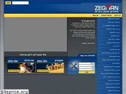 Sites similar to zegman.co.il