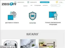 Sites similar to zegor.biz.ua