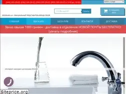 Sites similar to zegor.kiev.ua