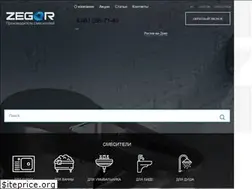 Sites similar to zegor.su