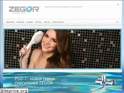 Sites similar to zegor.ua