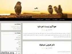 Sites similar to zehi.blogfa.com