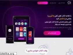 Sites similar to zehn.ir