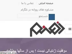 Sites similar to zehnam.com
