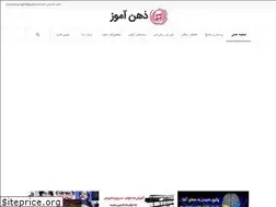 Sites similar to zehnamouz.ir
