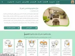 Sites similar to zehnaraclinic.com