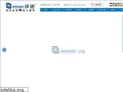 Sites similar to zehnder-pump.com