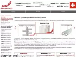 Sites similar to zehnder-radiator.ru