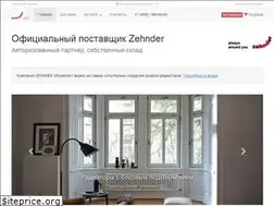 Sites similar to zehnder.pro