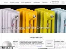 Sites similar to zehndershop.ru