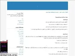 Sites similar to zehne-bartar.blogfa.com