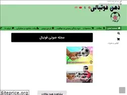 Sites similar to zehnefootballi.com