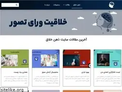 Sites similar to zehnekhalag.ir