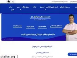 Sites similar to zehnemovafagh.com