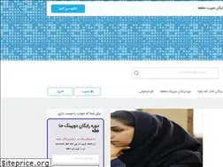 Sites similar to zehnenabeghe.com